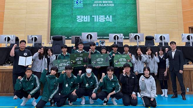 '목포영화중학교' 장비 기증식