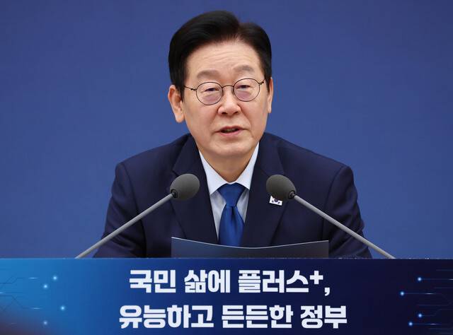 이재명 대통령이 17일 정부세종컨벤션센터에서 행안부(경찰청, 소방청)·인사처 업무보고에서 발언하고 있다. 연합뉴스