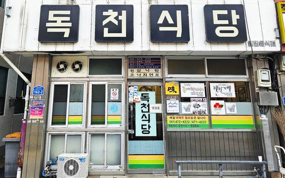 영암을 대표하는 노포 '독천식당'. 낡은 가게의 창문이 온갖 TV 프로그램의 촬영 스티커로 요란하다. 국내 먹방 프로그램은 거의 왔다 간 것 같다.