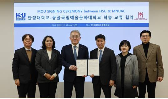 왼쪽부터) 김기홍 한성대 문학문화콘텐츠학과 교수, 초이질수렌 델게르체체그(Choijilsuren Delgertsetseg) 몽골국립문화예술대학 인문언어학과 교수, 이창원 한성대 총장, 친바트 바트에르덴(CHINBAT. BAT-ERDENE) 몽골국립문화예술대학 총장, 김지현 한성대 글로컬·산학혁신본부장, 박재홍 한성대 예술학부장