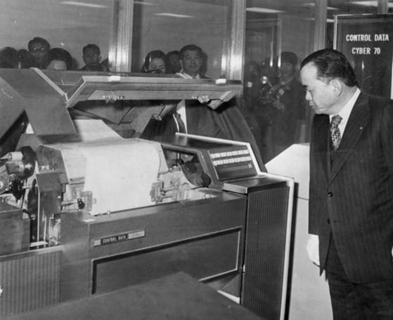 1974년 민관식 문교부 장관(오른쪽)이 고교평준화에 따른 학교 배정을 위해 컴퓨터 시험 추첨을 했다. 버튼을 누르면 컴퓨터가 작동해 학생별로 학교 배정 기호가 나오는 식이다. [중앙포토]