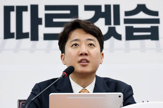 개혁신당 이준석 대표가 지난 11일 국회에서 열린 최고위원회의에서 발언하고 있다. 연합뉴스