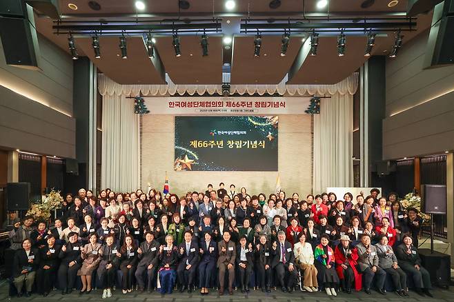 ◇ 한국여성단체협의회 제66주년 창립기념식 참석자들이 기념사진을 촬영하고 있다.