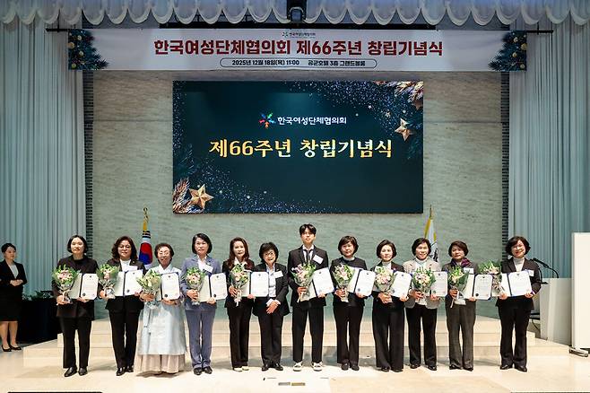 ◇ 한국여성단체협의회 제66주년 창립기념식에서 성평등가족부 장관 표창 수상자들이 기념촬영을 하고 있다.