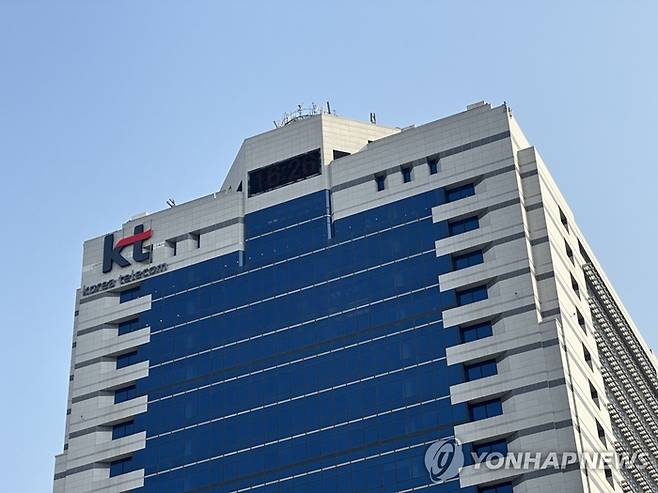 KT 분당사옥. [연합뉴스]