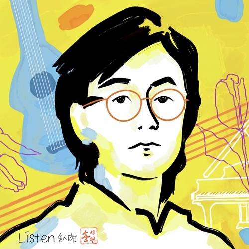 사진=송시현 작곡가