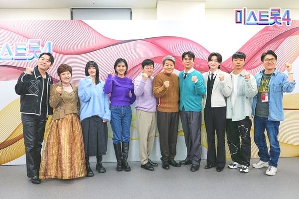 18일 오전 TV CHOSUN ‘미스트롯4’ 온라인 제작발표회가 진행됐다. 현장에는 마스터 장윤정, 붐, 장민호, 김연자, 진성, 이경규, 김용빈, 모니카와 민병주CP, 임지훈PD가 참석했다. / 사진=TV CHOSUN