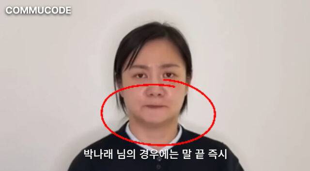 박나래./유튜브