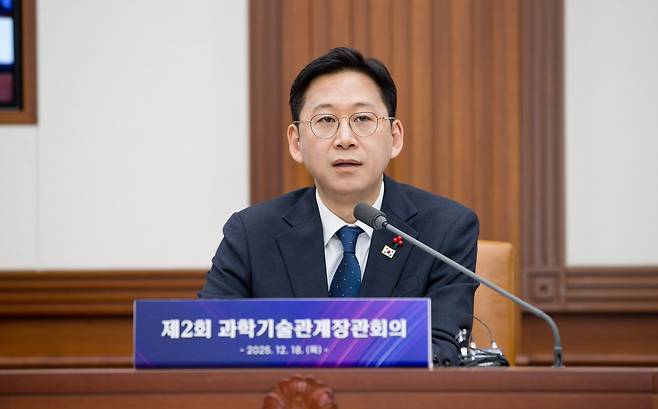 배경훈 부총리 겸 과학기술정보통신부 장관이 18일 오전 서울 종로구 정부서울청사 본관 영상회의실에서 ‘제2회 과학기술관계장관회의’ 를 주재하고 있다. [과학기술정보통신부 제공]