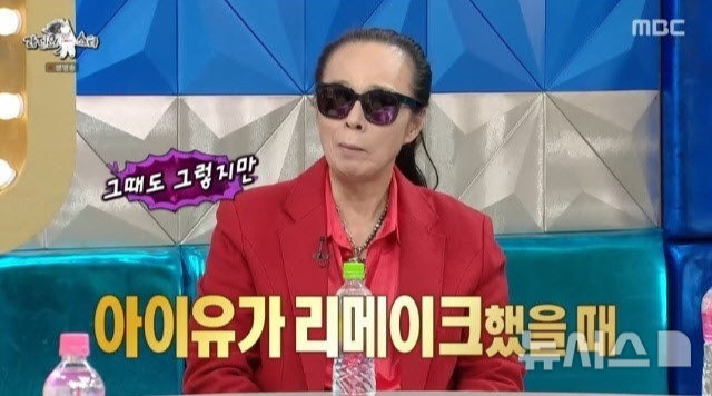 가수 김태원.[MBC]