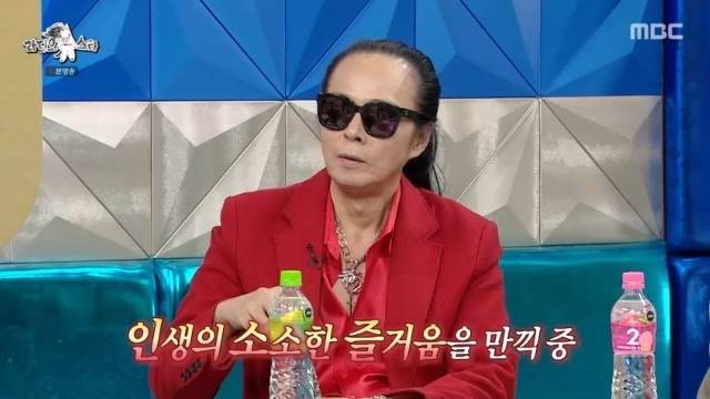 MBC ‘라디오스타’ 캡처