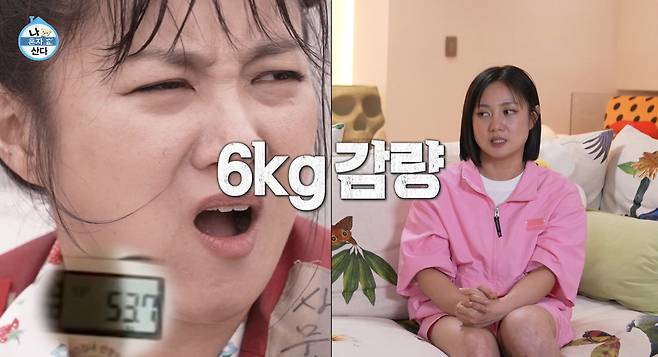 MBC ‘나 혼자 산다’