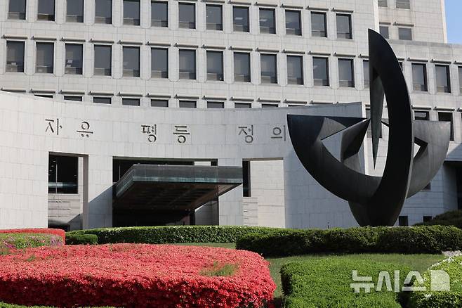 [서울=뉴시스] 서울 서초구 대법원 청사가 보이고 있다. (사진=뉴시스DB). photo@newsis.com