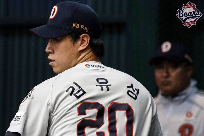 두산 베어스 제공