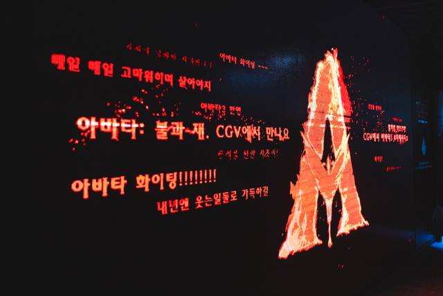 사진 제공=월트 디즈니코리아