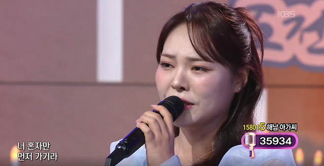 KBS1 ‘아침마당’