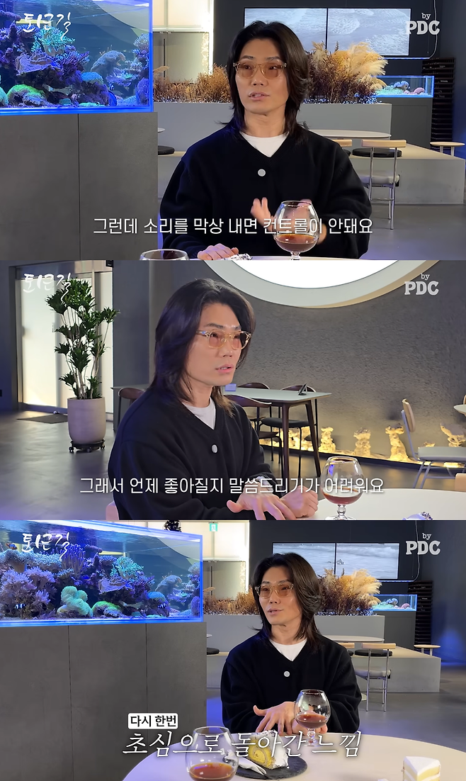 유튜브 채널 ‘피디씨 by PDC’