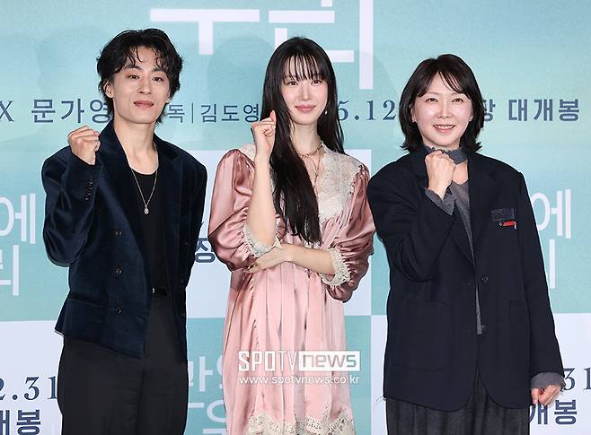 ▲ 구교환 문가영 김도영 감독 ⓒ곽혜미 기자