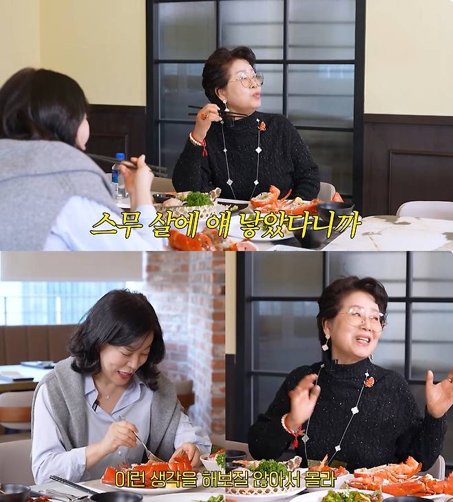 /사진=유튜브 채널 '안녕하세요 최화정이에요' 영상 캡처