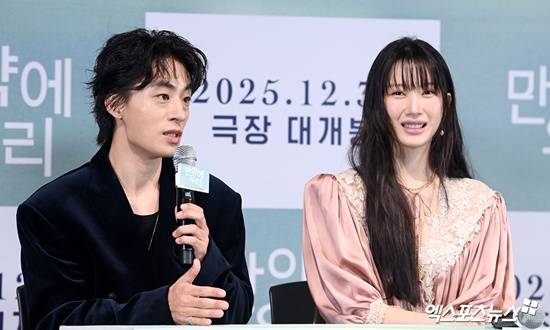 영화 '만약에 우리'