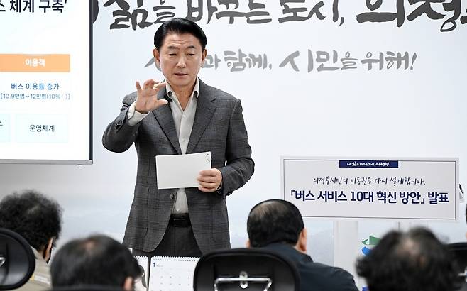 "의정부시 버스 서비스 혁신" (의정부=연합뉴스) 김동근 경기 의정부시장이 18일 버스 서비스 10대 혁신 방안을 발표하고 있다. 2025.12.18 [의정부시 제공. 재판매 및 DB 금지]