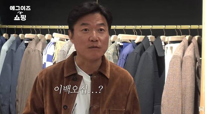 사진=유튜브 '채널 십오야'