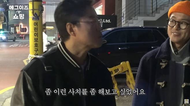 사진=유튜브 '채널 십오야'