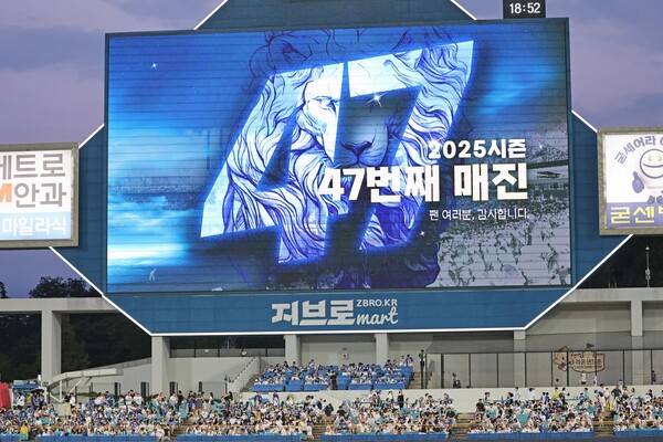 매진을 기록한 라이온즈파크(사진=삼성)