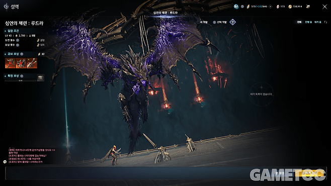 도전 동기를 잃은 성역 '심연의 재련: 루드라' (사진=김영찬 기자)