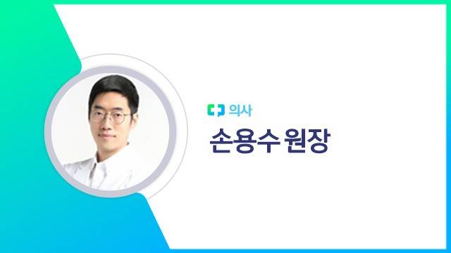 손용수 원장｜출처: 하이닥