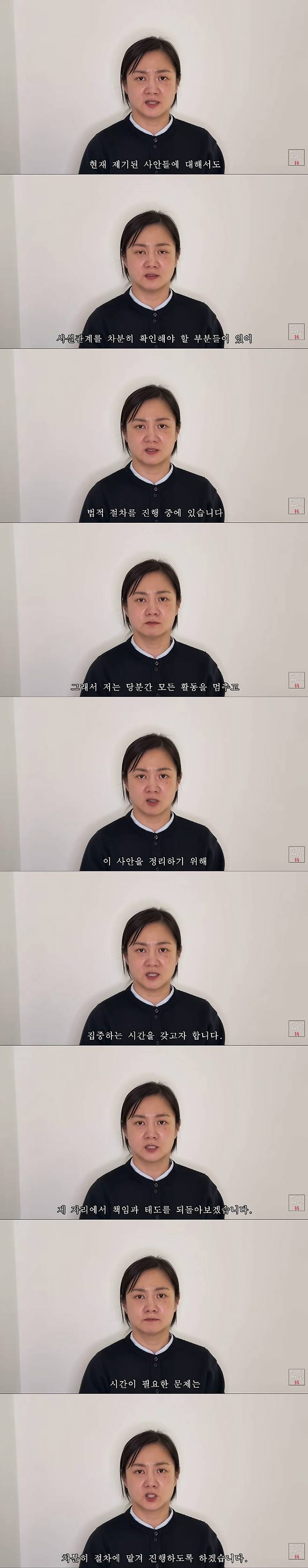 사진캡처=유튜브 채널 '백은영의 골든타임'