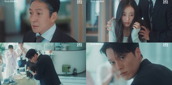 ⓒSBS '키스는 괜히 해서!' 방송 캡처