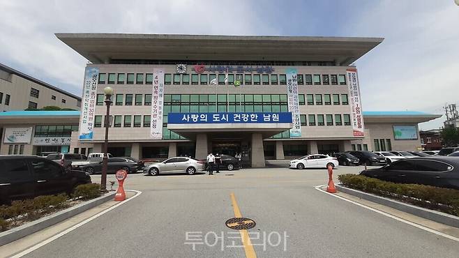 남원시청