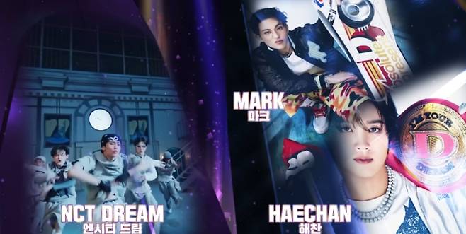 '가요대축제' 2025 라인업 엔시티 드림 마크 해찬