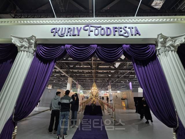 서울 강서구 마곡동 코엑스 마곡 르웨스트에서 18일 개막한 ‘컬리푸드페스타 2025’의 행사장 입구 너머로 크리스마스테이블과 트리가 보인다. [김수연기자 newsnews@]