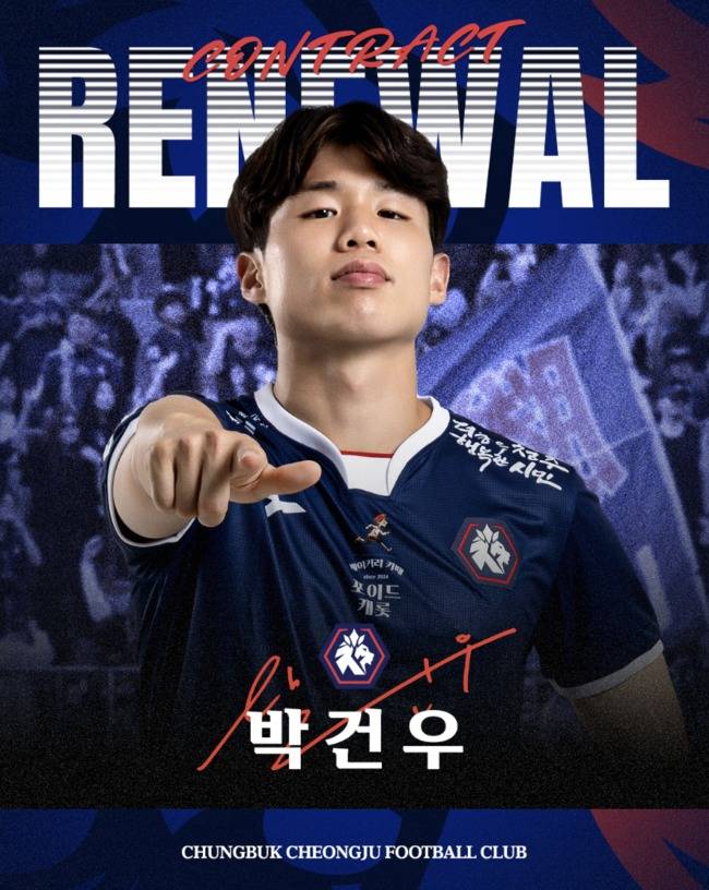 사진=충북청주