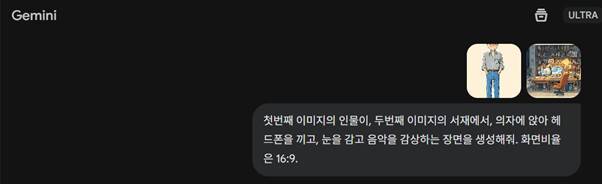 제미나이3 PRO 이미지 생성 기능으로 정밀한 이미지를 편집, 생성할 수 있다