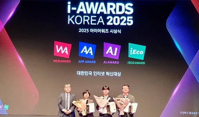 18일 서울에서 열린 ‘웹어드코리아 2025’ 시상식 전경. 제주도 공식 관광 플랫폼 ‘비짓제주’는 여행·관광 분야 최우수상을 수상했다. (제주관광공사 제공)