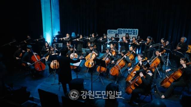 ▲ 춘천시음악협회 공연 모습.