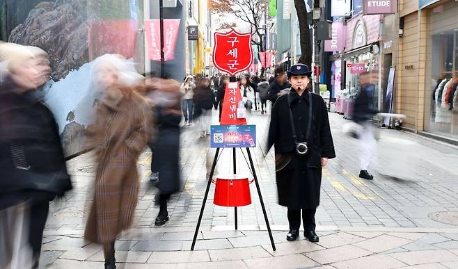 4일 서울 중구 명동거리에서 구세군 자선냄비 봉사자가 모금 활동을 하고 있다. 연합뉴스
