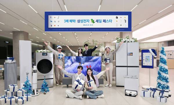 삼성전자는 내년 1월 한 달간 ‘2026 삼성전자 세일 페스타’를 진행한다고 19일 밝혔다. 삼성전자 제공