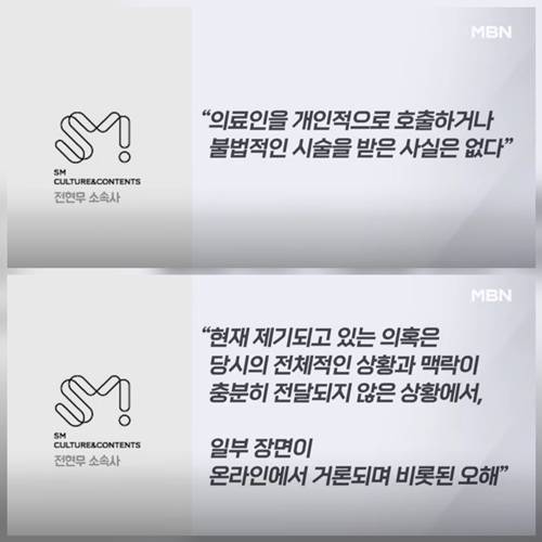 방송인 전현무 측이  ‘주사이모’ 연루 의혹에 대해 “불법 행위가 아니”라며 선을 그었다.