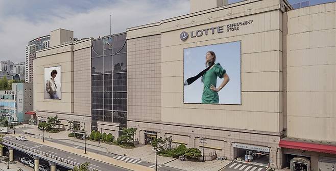 롯데백화점 분당점 전경. /사진=롯데백화점 홈페이지 갈무리
