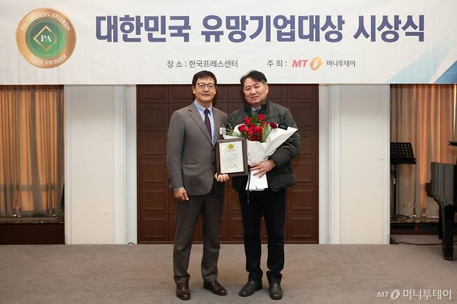 꿈에 심리상담센터 한철조 센터장(오른쪽)이 '2025 대한민국 유망기업대상' 수상 후 머니투데이 송기용 전무(왼쪽)와 기념 촬영을 하고 있다./사진=이기범 기자