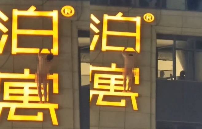 [웨이보 갈무리]