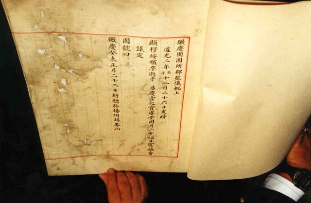 ▲1866년 병인양요 때 프랑스가 약탈해간 외규장각 도서 297권 가운데 1차분인 총 80여권이 약탈당한지 145년 만에 14일 고국 땅을 밟게 된다. 국립중앙박물관은 오는 7월19일부터 9월18일까지 환수문화재 특별전을 통해 일반에 공개할 예정인 것으로 알려졌다. 사진은 지난 93년 프랑스 미테랑 대통령이 한국정부에 전달한 외규장각 도서 일부. 2011.4.13 ⓒ 연합뉴스