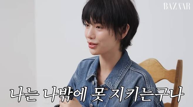 나나가 최근 겪은 강도 사건을 계기로 가지고 다니는 아이템을 공개했다. 유튜브 채널 'Harper's BAZAAR Korea' 영상 캡처