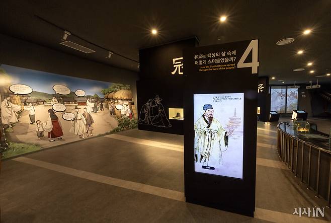 안동 세계유교문화박물의 전시물. 무료로 운영 중이지만 관람객을 찾아볼 수 없었다. ⓒ시사IN 조남진