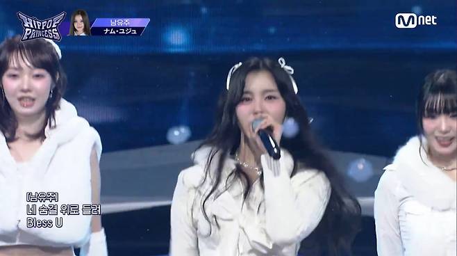 힙팝 프린세스 화면 캡처