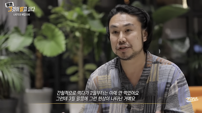 SBS 시사·교양 프로그램 ‘그것이 알고 싶다’ 캡처